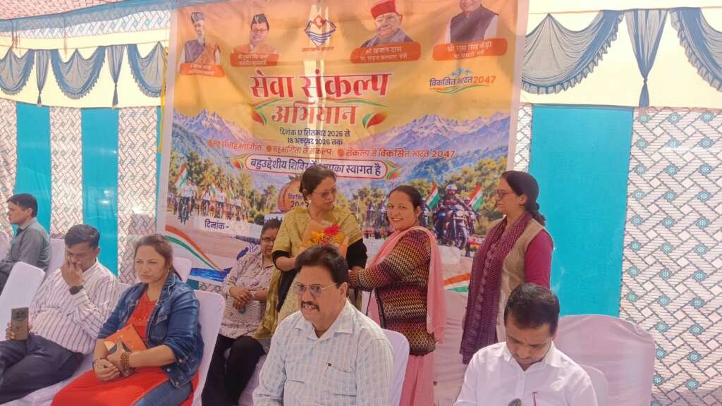 बागेश्वर के गागरीगोल में सेवा संकल्प अभियान के तहत आयोजित बहुउद्देशीय शिविर में ग्रामीणों को सरकारी योजनाओं की जानकारी देते अधिकारी।