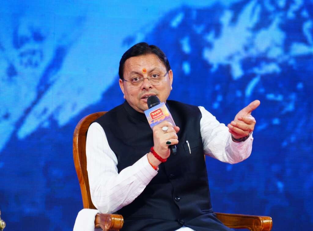 मुख्यमंत्री पुष्कर सिंह धामी विकसित उत्तराखंड यात्रा जारी है संवाद कार्यक्रम में उद्यमियों और नवाचारकर्ताओं के साथ।