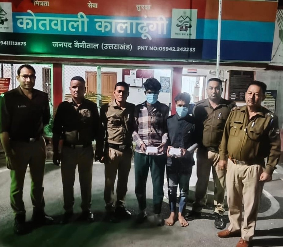नैनीताल पुलिस की कार्रवाई में 8.72 ग्राम स्मैक के साथ गिरफ्तार दो आरोपी।