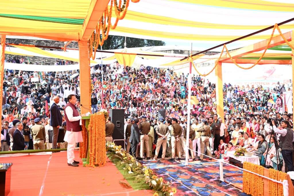 मुख्यमंत्री पुष्कर सिंह धामी ने पिथौरागढ़ में 284 करोड़ रुपये से अधिक की विकास योजनाओं का लोकार्पण और शिलान्यास किया।