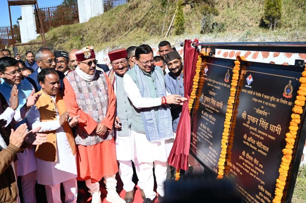मुख्यमंत्री पुष्कर सिंह धामी गैरसैंण में 12 विकास योजनाओं का लोकार्पण और शिलान्यास करते हुए