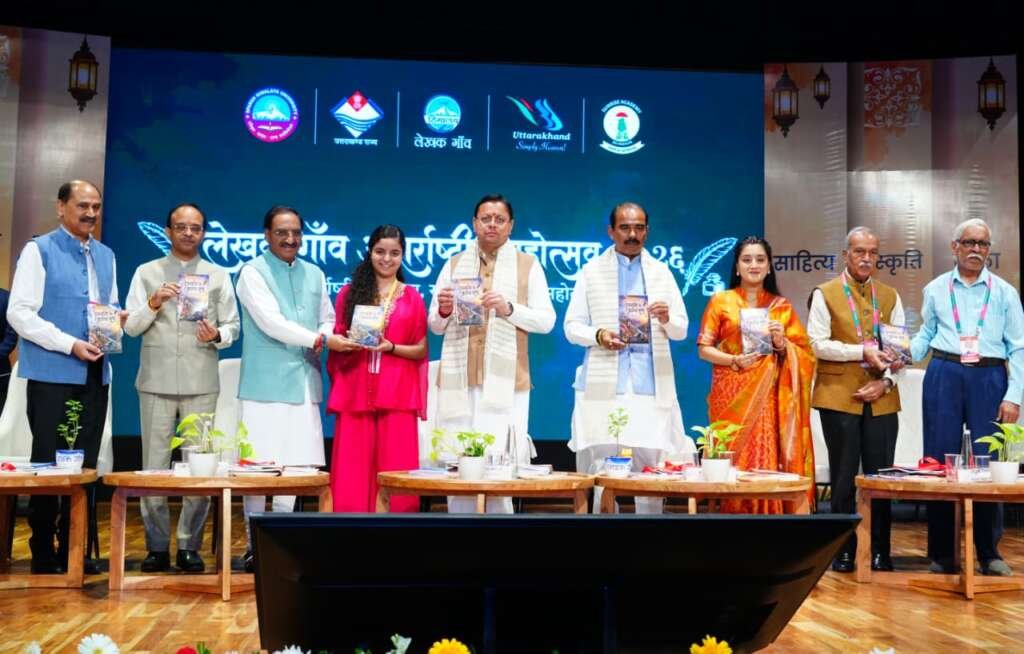 देहरादून में लेखक गाँव अंतरराष्ट्रीय महोत्सव के समापन समारोह में पुस्तकों का विमोचन करते मुख्यमंत्री पुष्कर सिंह धामी।