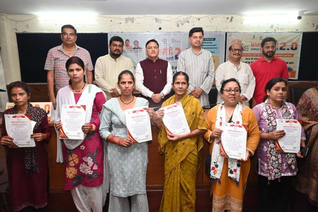 प्रधानमंत्री आवास योजना शहरी 2.0 के तहत हल्द्वानी के लाभार्थियों को दूसरी किश्त जारी करने का कार्यक्रम।