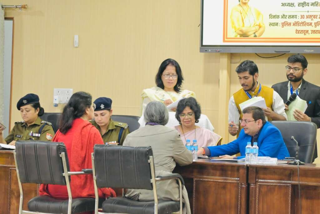 देहरादून में राष्ट्रीय महिला आयोग की अध्यक्ष विजया रहाटकर की अध्यक्षता में आयोजित महिला जनसुनवाई।