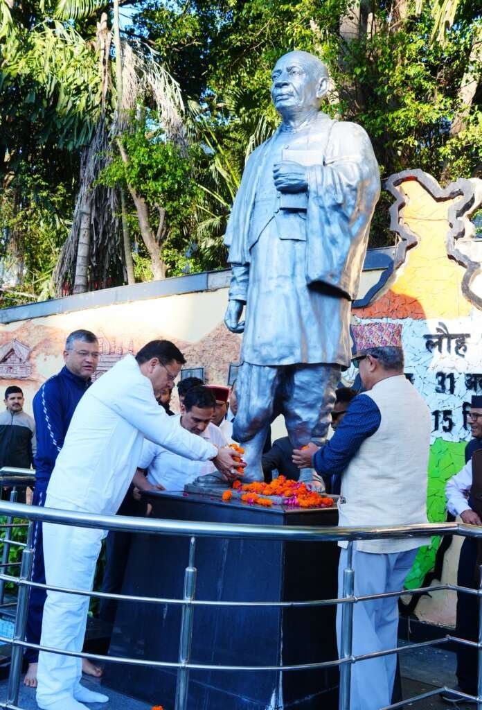 मुख्यमंत्री पुष्कर सिंह धामी ने देहरादून में सरदार वल्लभभाई पटेल की प्रतिमा पर पुष्पांजलि अर्पित की।