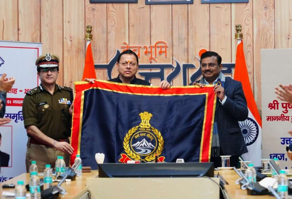 मुख्यमंत्री पुष्कर सिंह धामी उत्तराखंड पुलिस के नए ध्वज और प्रतीक चिह्नों का अनावरण करते हुए।