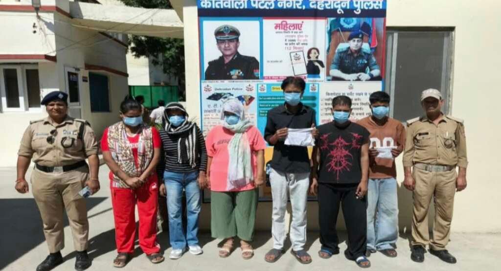 देहरादून पटेलनगर में देह व्यापार मामले में गिरफ्तार छह आरोपी
