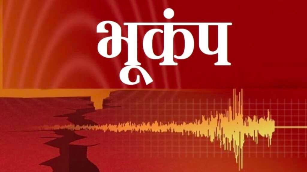 उत्तराखंड में 4.9 तीव्रता के भूकंप के बाद चमोली क्षेत्र का प्रतीकात्मक दृश्य