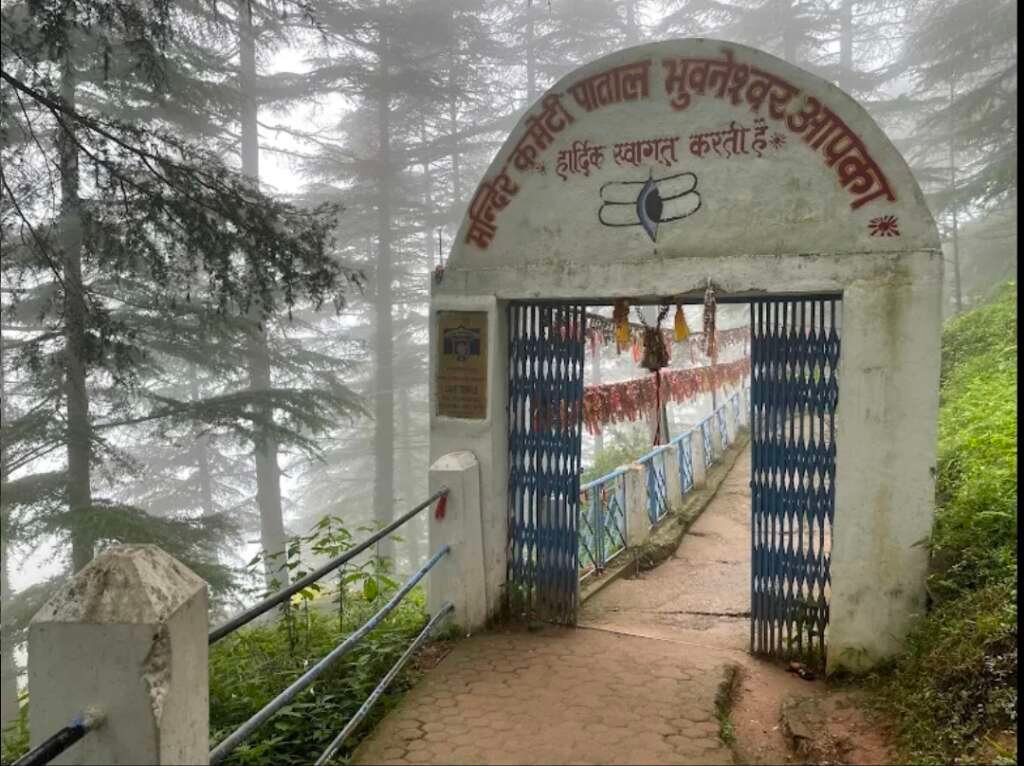 पिथौरागढ़ के गंगोलीहाट स्थित पाताल भुवनेश्वर गुफा, जहां शारदीय नवरात्रि के पहले दिन श्रद्धालु दर्शन करेंगे।