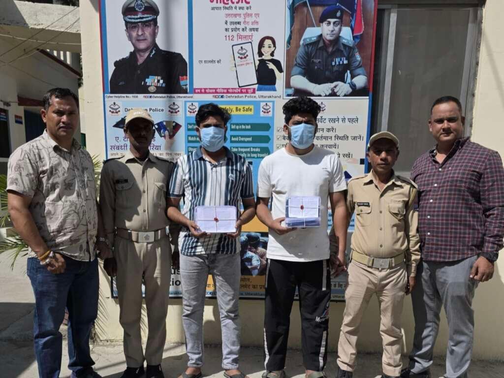 देहरादून में वशीकरण और तंत्र-मंत्र के नाम पर ठगी के आरोप में गिरफ्तार दो आरोपी और पुलिस की बरामदगी।