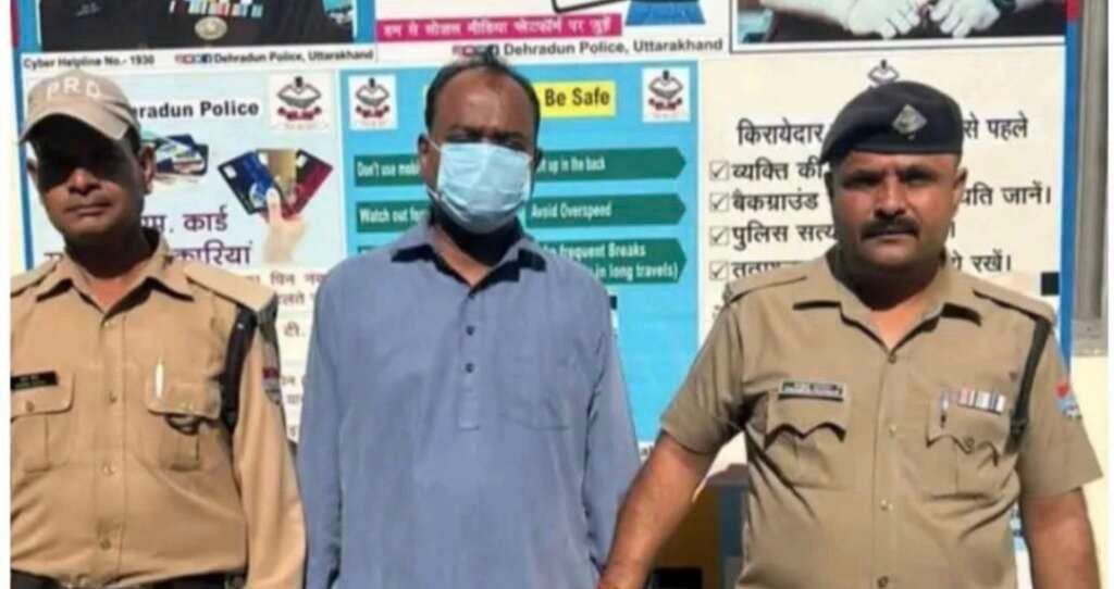 देहरादून में पत्रकारिता की आड़ में रंगदारी मांगने के आरोप में हिस्ट्रीशीटर गिरफ्तार