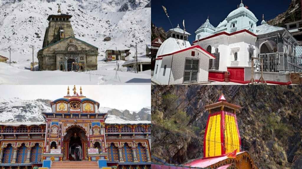 उत्तराखंड में केदारनाथ और बदरीनाथ धाम के कपाट बंद होने की तिथियां।